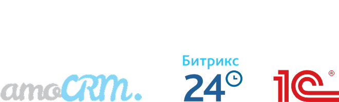 Для CRM и <br />
бизнес-систем